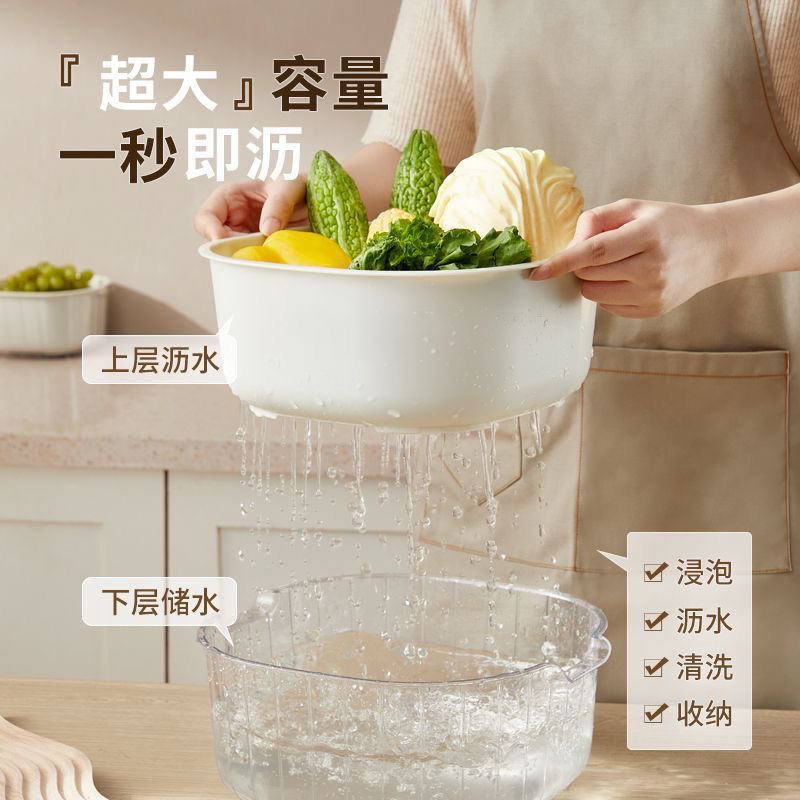 新款双层洗菜沥水篮客厅塑料果蔬加厚滤水菜篓盆子家用厨房|undefined