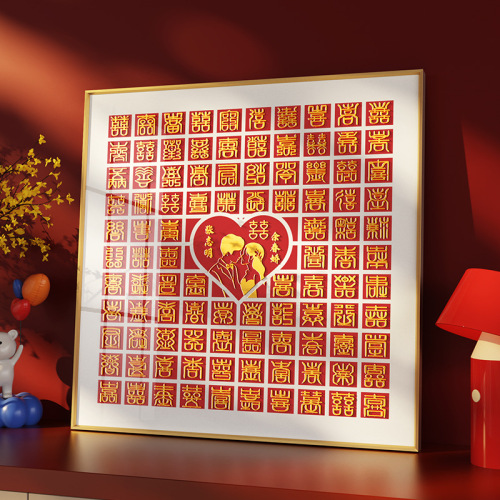 444Z wholesale three-dimensional happy word hundred happy picture frame handmade diy wedding gift for newlyweds handwritten hundred word happy picture