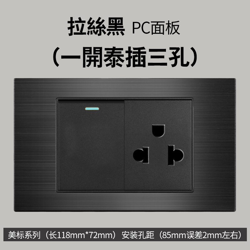 Aluminio cepillado negro estilo americano 15A enchufe de conmutación 110V cubierto 118 Taiwán enchufe de pared panel vietnamita