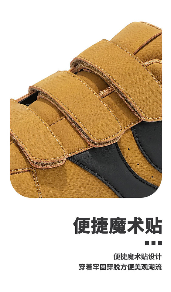 Giày sneaker nam mũi tròn khóa dán kiểu Đức huấn luyện, đế bằng gót thấp 1–3 cm, phối màu trơn — A2862 màu trắng, A2862 màu vàng, A2862 màu đen chi tiết 5