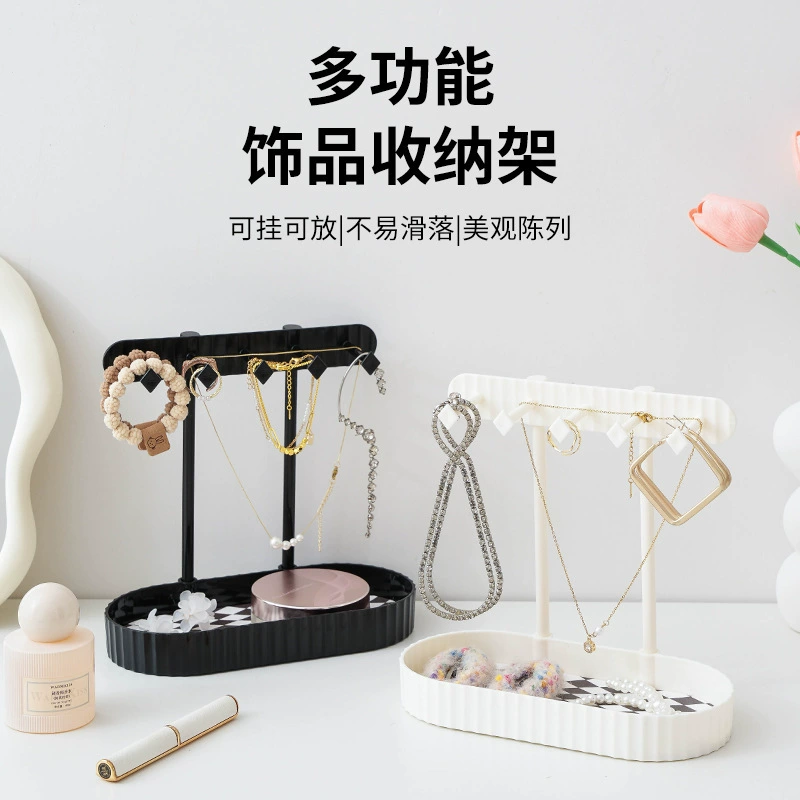 Многофункциональный пластиковый ожерелье подвеска настольная ювелирная стойка простой креативный туалетный столик для украшения отделка коробка для хранения