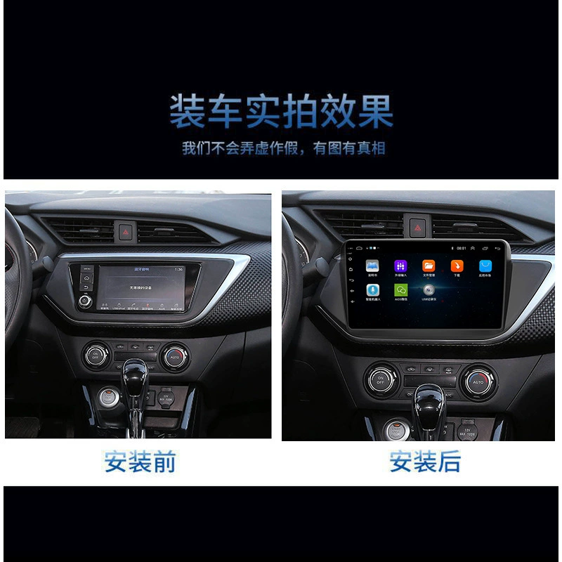 Смарт Bluetooth Сенсорный все в одном пластик и стальная структура автомобильный большой экран синий птица 9-дюймовый емкостной экран навигационный прибор