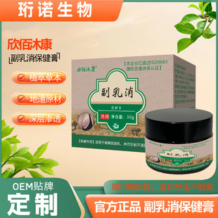 �����念�������������m��춾��⸱���ܰ���������w���m�S��ֱ��