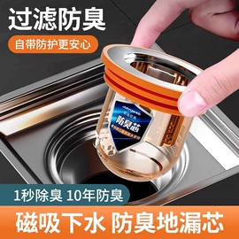 手持花洒;卫浴置物架;固体胶、胶水