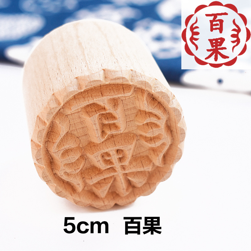 月饼印章糕点印章木制馒头点心饼干印章中苏式喜福字花式烙印模具|undefined