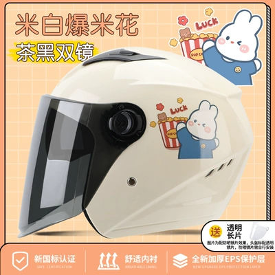 GB 3c Certified Electric Car Helmet – Motosiklet dəbilqələri - one-size-fits-all-white-popcorn-double-mirror-hd-sunscreennew-national-standard-class-b
