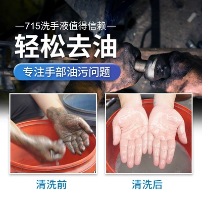 Cleaning/curing agent stain repair special mechanic to heavy