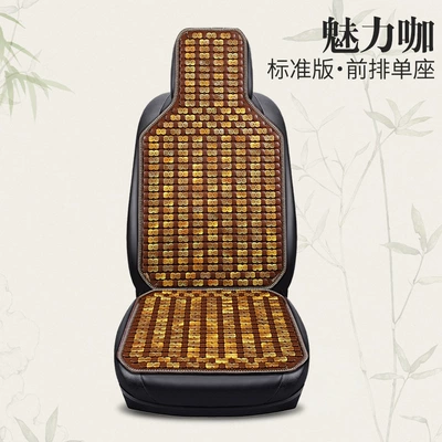 Car seat cushion summer cooling pad – Cool pad - hl4-color-single-seat-charming-coffee