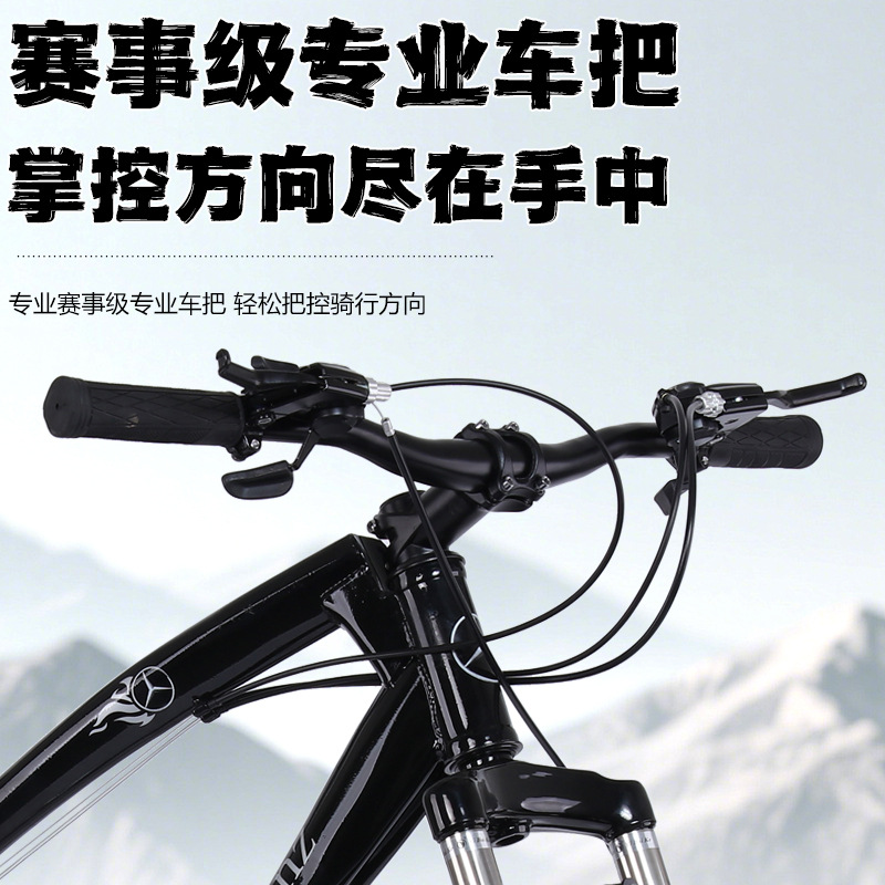 Bicicletas de acero de alto carbono de montaña motocicleta de cambio de velocidad para adultos adolescentes estudiantes de secundaria amortiguamiento bicicleta de playa