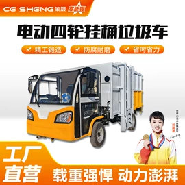 工程建筑机械;垃圾车;运输搬运设备