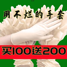 �Ƽ�һ�����������齺�ɻ��õ�������ϴ�뽺Ƥ���׹�һ��