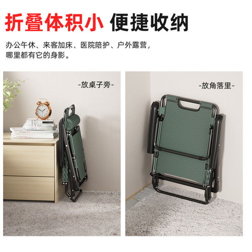 Leisure summer lunch break office nap bed portable chair lazy balcony folding bed beach lounge chair backrest