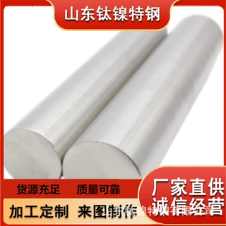 精密合金3J22光棒 UNS K94650合金棒 厂家现货直销 规格齐全