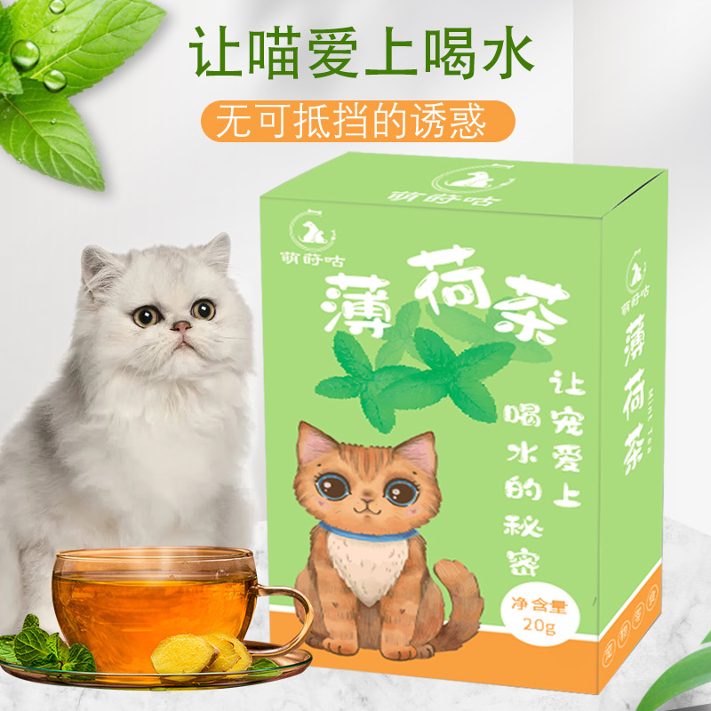 Bolsas de té de menta para gatos ayudan a beber agua, comestibles para regular el estado de ánimo de los gatos, menta para gatos para atraer a los gatos para beber agua artefacto mágico