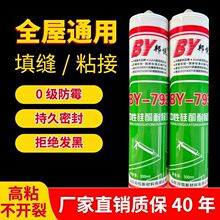 ������Թ�ͪ�ͺ����z�ɰ�͸���T���ܷ��z�ܷ��ˮ��ù�N�l�RͰ