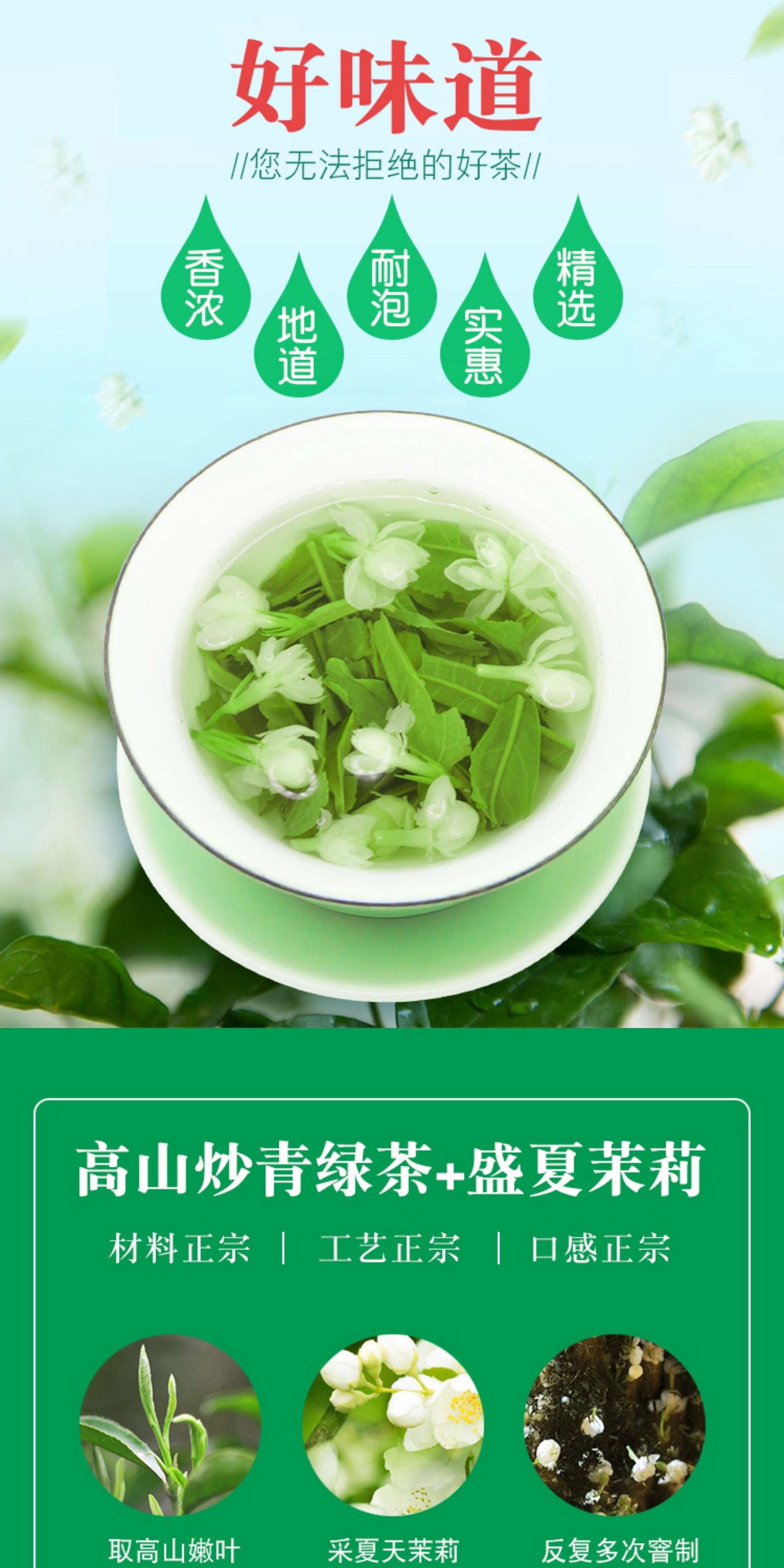 Jasmine Green Tea Maojian Loose Leaf 2025 New Harvest Cold Brew Fragrant Herbal Tea 500g key features