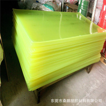 �S��ֱ��PU�� ��ɫ�Sɫ��͸���۰����� ���o늺�ɫ�����z�� PU��