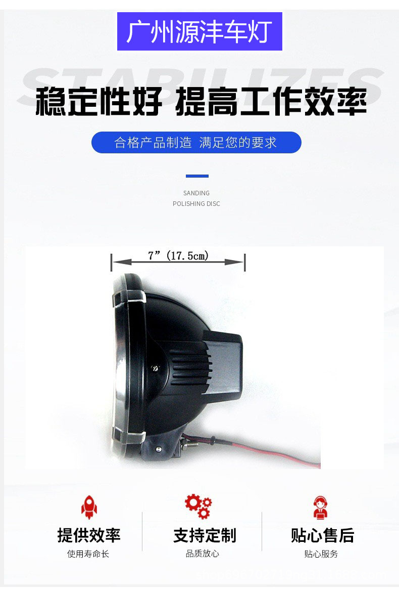 New Product 9inch Hid Xenon Driving Lights 12V35W Off-Road Vehicle Modified Lights Round Auxiliary Truck Fog Lights Roof