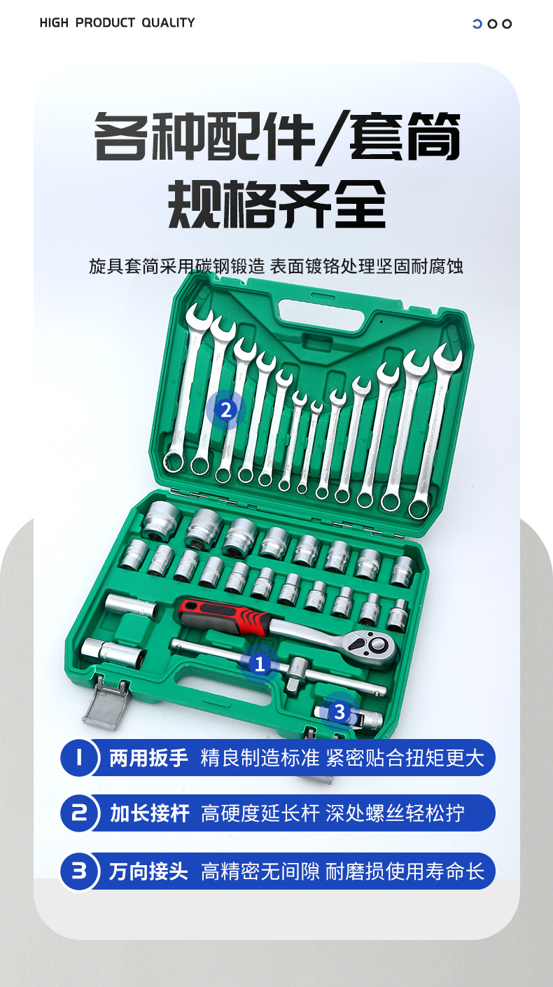 Customized ratchet socket wrench set, extended socket, auto repair socket, electric wrench, hex socket, impact wrench socket