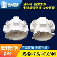 �A���Ͳ���׺�LEDǶ��ʽ���Ƕ��ʽPVC�컨�B�ӹ��֟��^��Ͱ����