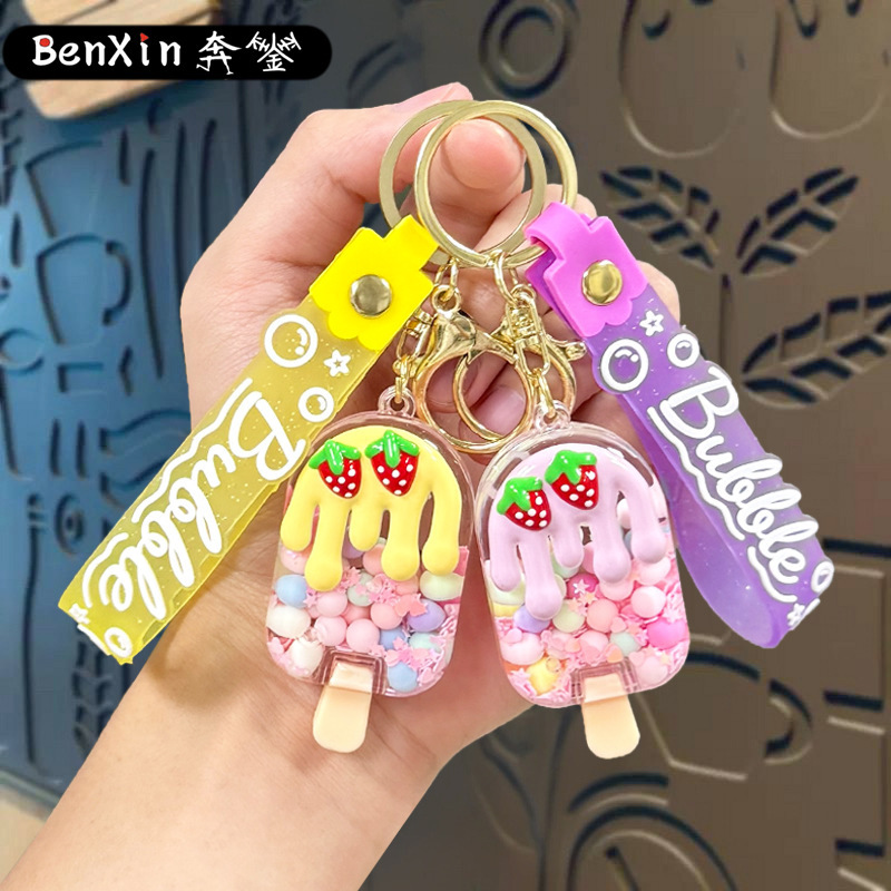 Acrylic Ice Cream Jelly Bean Drift Bottle Keychain Pendant Oil Liquid Keychain Pendant Small Gift Wholesale Acrylic Ice Cream Jelly Bean Drift Bottle Keychain Pendant Oil Liquid Keychain Pendant Small Gift Wholesale