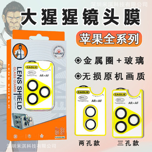 ����͸AR�R�^Ĥ�m��iPhoneDuo�O��18ProMax17Air16�z���^����Ĥ