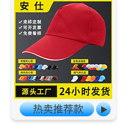 安仕-爆款推荐_09