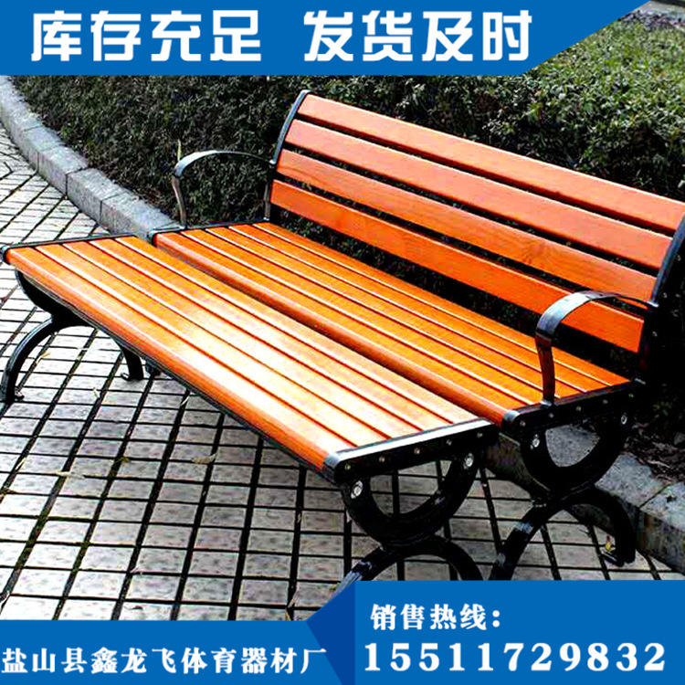 Supply outdoor real wood long strip park seats park iron leisure puzzle community square background waiting chair