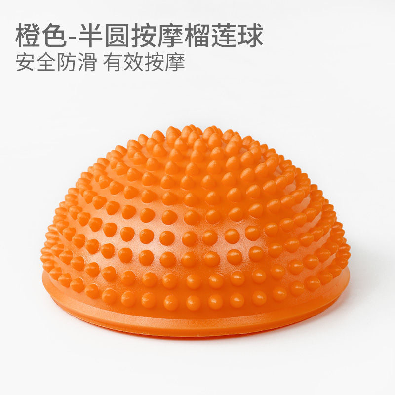 跨境供应pvc按摩球半圆瑜伽球平衡球足底放松感训练触觉球按摩|undefined