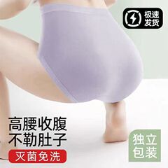 女性用使い捨て下着、ハイウエスト、洗濯不要、毎日使い捨てショーツ、妊婦、産後、マタニティ下着、ミッドウエスト、トラベルサイズ、滅菌
