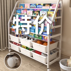 移動可能子供本棚棚床置き家庭用簡易本棚玩具収納棚赤ちゃん読書絵本棚