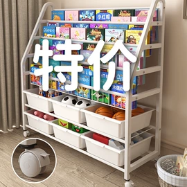 收纳架;收纳盒;厨房置物架