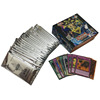 "Game Master", cards, toy, card holder, English, fighting