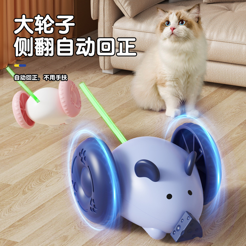 国境を越えた人気の猫のおもちゃ、スポーツカー、マウス、ワイヤレスシミュレーションマウス、電動猫のおもちゃ、ペットのおもちゃの卸売|undefined