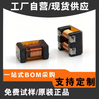 贴片共模电感ACM1513 共模滤波器 高频大电流电感线圈 纯铜车用级