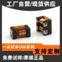 车用大电流共模高频电感