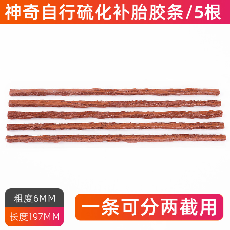 Gran por mayor tiras de goma de neumáticos rápidas herramientas de reparación de neumáticos al vacío para automóviles, motocicletas, tiras de goma de tendón de toro para automóviles