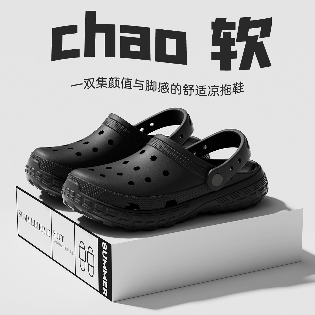 Туфли Crocs с толстой подошвой женские, новый внешний вид 2026 весна-лето EVA увеличенная противоскользящая обувь большого размера пары сандалий и тапочек для мужчин 5