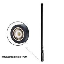 TNC���g�ۯB�쾀���v�CTCA PRC-148/152����˹��̨�۳��쾀47cm