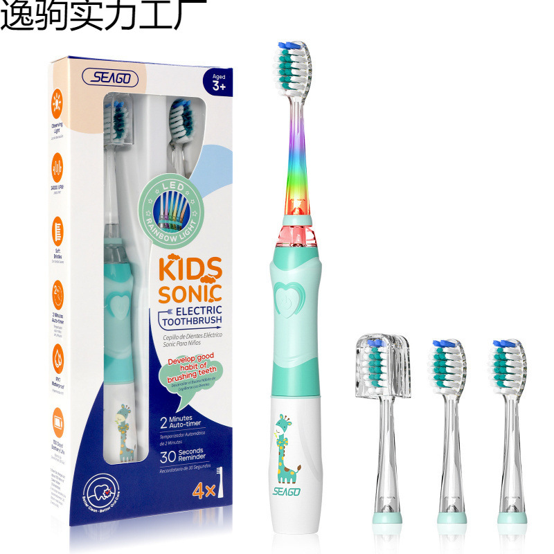 Seago Wholesale Cross-Border Hot-Selling Kidsren's Smart Sonic Electric Toothbrush Toothbrush Seago Wholesale.