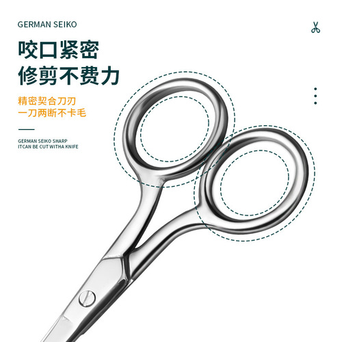 Stainless steel nose hair scissors to clean nostril hair round head trimmer set men's nose hair and beard trimming small scissors