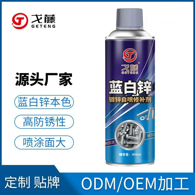Goteng синяя и белая цинковая Автоматическая аэрозольная краска цветная цинковая Автоматическая аэрозольная краска металлическая Антикоррозийная краска промышленная краска 450 мл