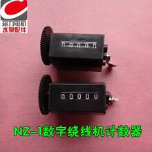 NZ-1���֓uӋ���@���CӋ�����@���C���ֱ��@ʾ��