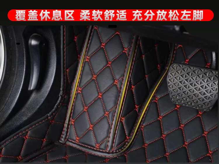 Bairunfu car floor mats are suitable for Lingke03/10/08/07/900, special double-layer floor mats for specific vehicles