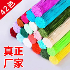 42色加密扭扭棒加密款密绒超粗超密手工diy材料包手捧花厂家直供