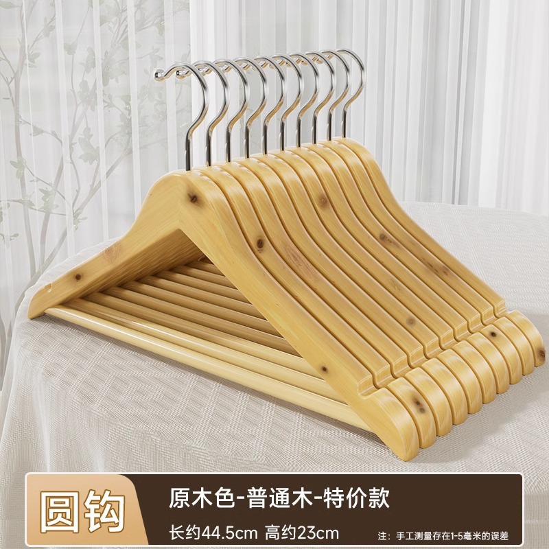 Percha de madera maciza, tendedero de madera, percha que no deja marcas, percha para tienda de ropa, perchero vintage antideslizante, perchero para pantalones al por mayor