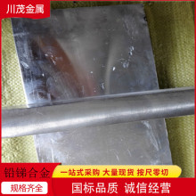 �����U�R�Ͻ��PbSb�U92�R6�a2���c�������ԺÌ������ð���ӹ�