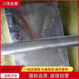 镍合金;其他有色合金;镁合金