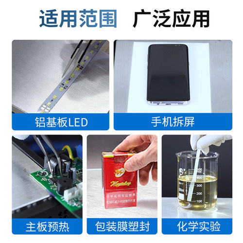 JF-956S Aluminum 6061 Constant Temperature Adjustable Heating Platform with LED Light Bead Desoldering Station Electric Heating Plate