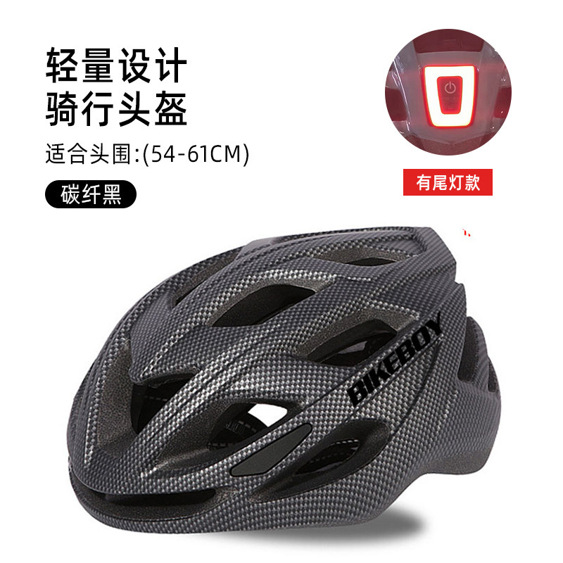 ヘルメットユニバーサル夏自転車ヘルメット男性ロードバイク女性バランスバイクサイクリング用品マウンテンバイク自転車安全|undefined
